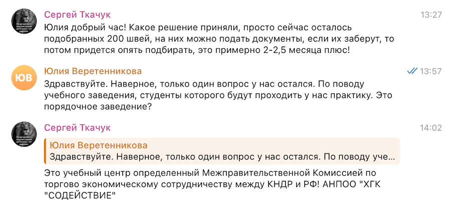 Миниатюра 3
