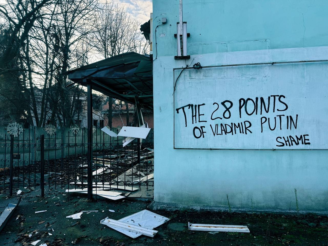 Надпись на одном из домов в Доброполье в Донецкой области, декабрь 2025 года