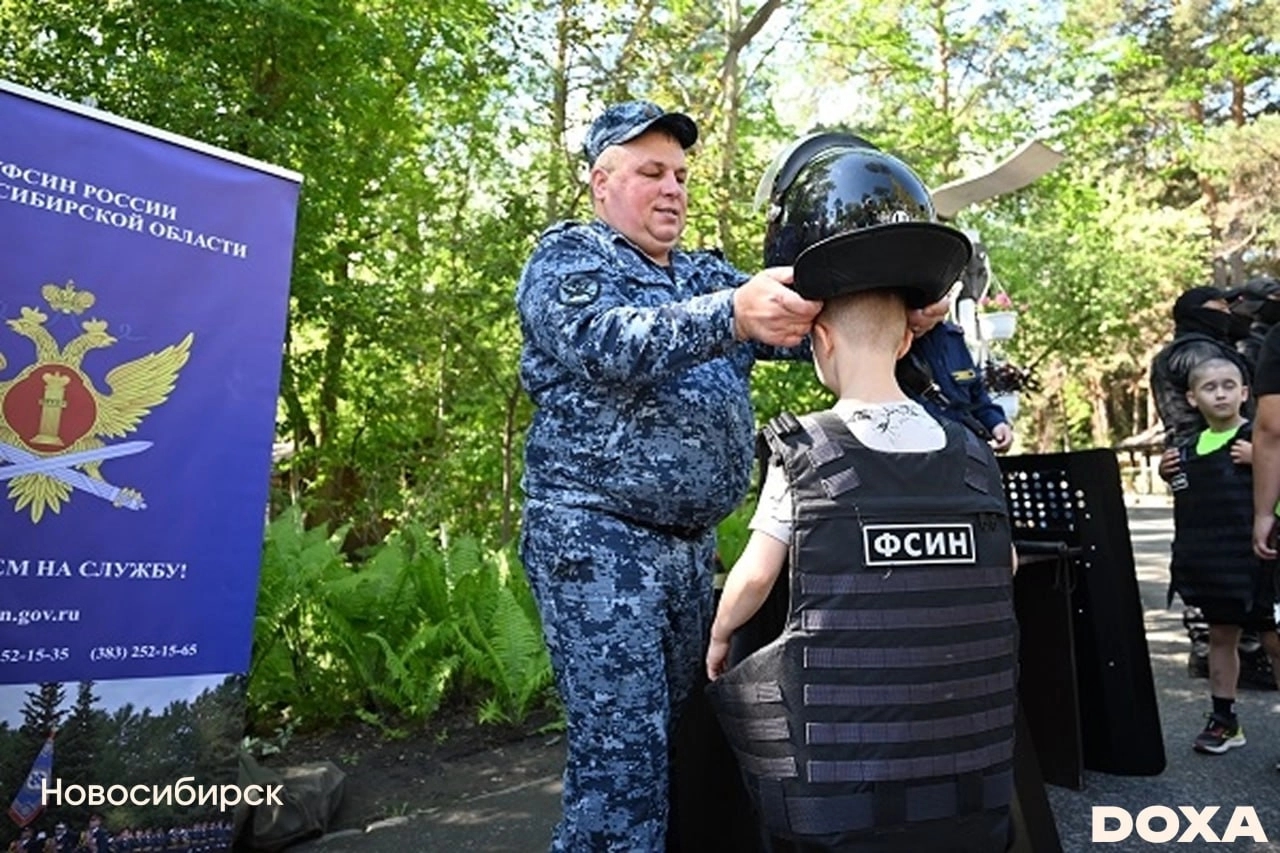 Children's Day in Novosibirsk, June 1, 2026