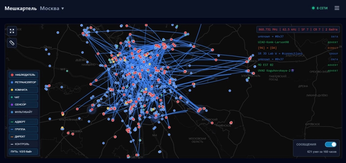 Screenshot of the map of MeshCore “nodes” in Moscow and the surrounding region