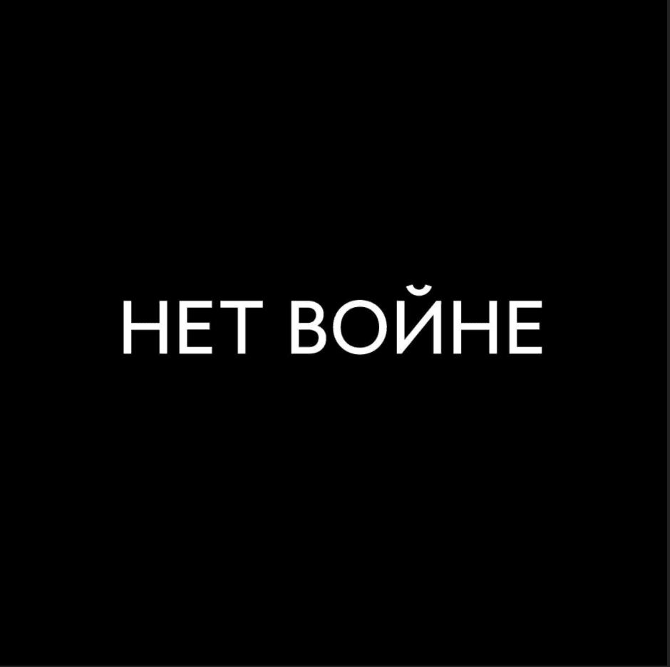 «Ужас, стыд и ненависть». Российские актеры, музыканты, поэты и общественные деятели выступили против войны с Украиной